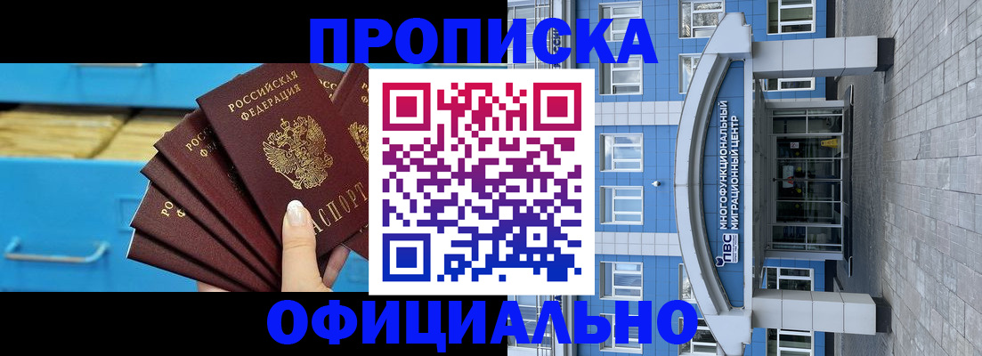регистрация для дет. сада в Полярных Зорях