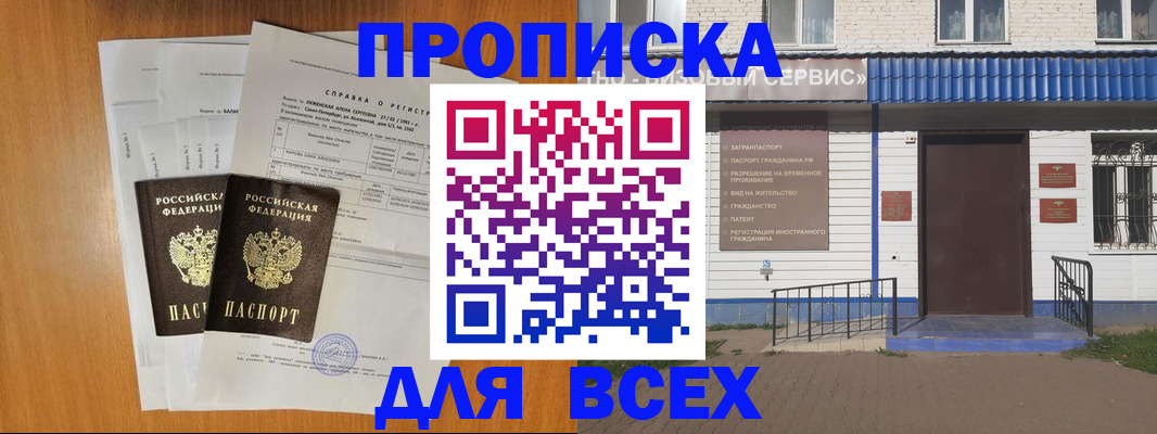 форма 3 в Полярных Зорях