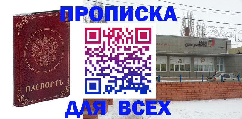 форма 3 в Полярных Зорях